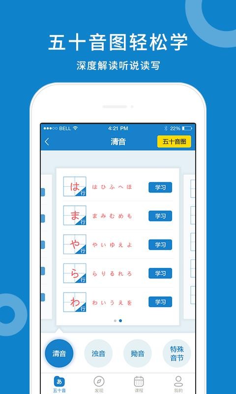 ѧֻapp-ѧ v2.1.3 ׿