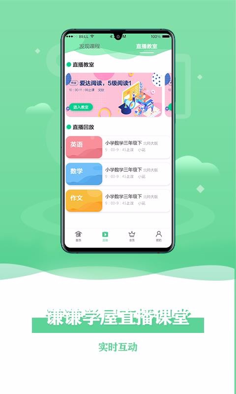 ǫǫѧѧֻapp-ǫǫѧѧ v2.0.2 ׿