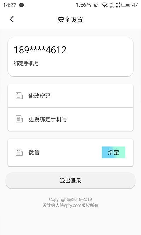 ƷԺֻapp-ƷԺ v1.0.2 ֻ