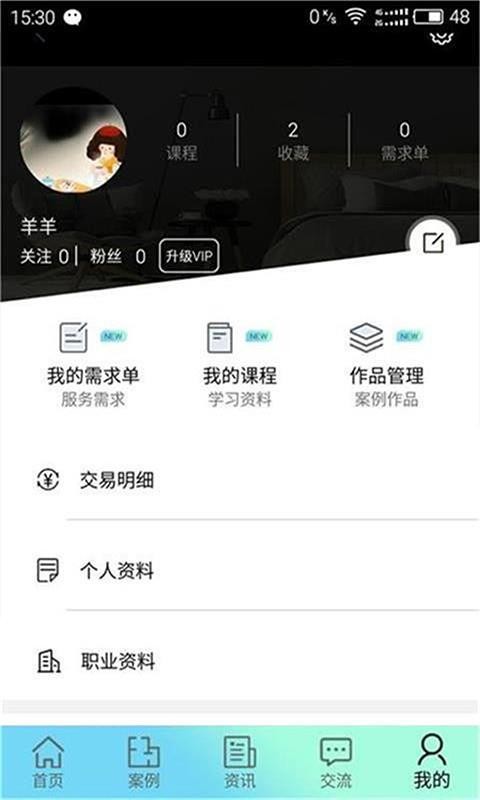 ƷԺֻapp-ƷԺ v1.0.2 ֻ