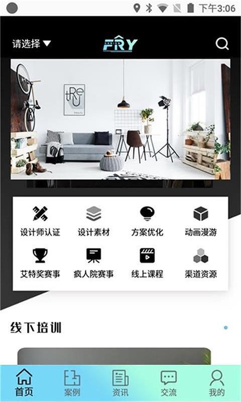 ƷԺֻapp-ƷԺ v1.0.2 ֻ
