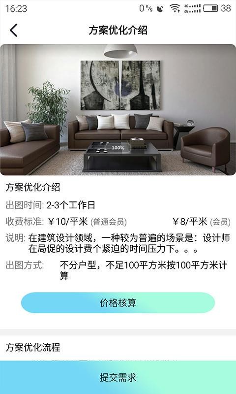 ƷԺֻapp-ƷԺ v1.0.2 ֻ