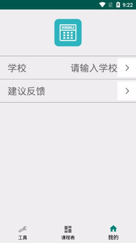 Ȧαֻapp-Ȧα v3.0.3 ֻ