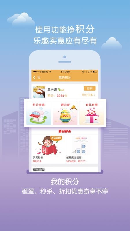 ɹźУ԰ʦֻapp-ɹźУ԰ʦ v1.4.1.6 ׿