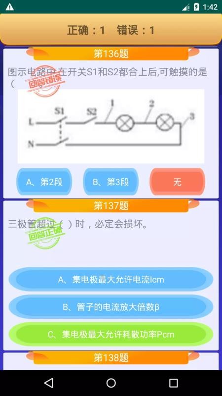 繤ֻapp-繤 v10.0 ׿