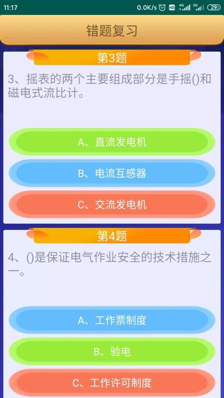 繤ֻapp-繤 v10.0 ׿