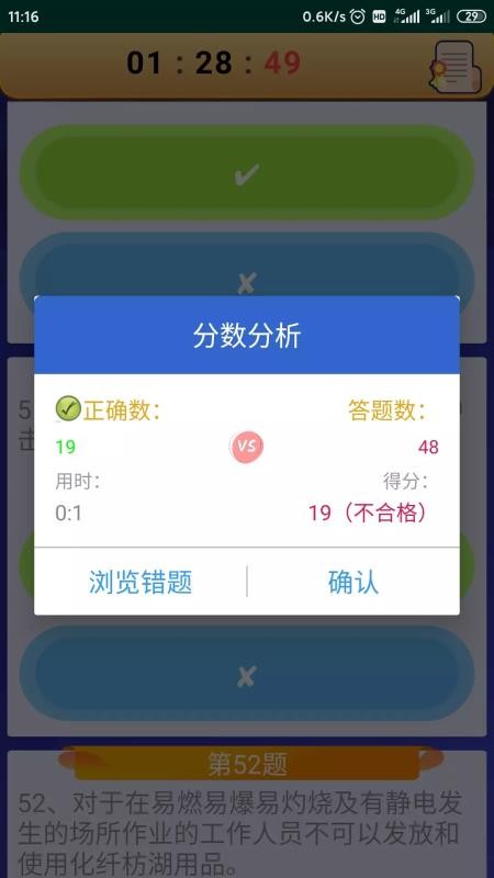 繤ֻapp-繤 v10.0 ׿