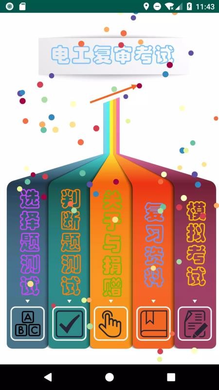 繤ֻapp-繤 v10.0 ׿