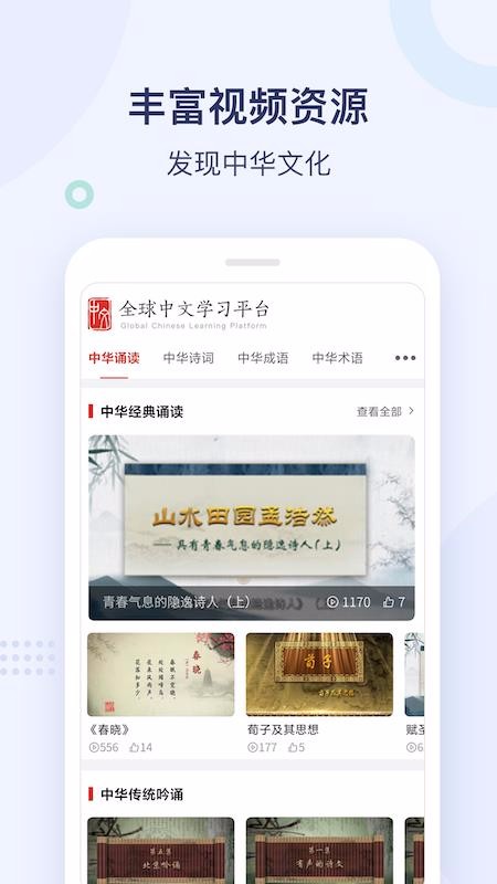 ȫѧϰƽֻ̨app-ȫѧϰƽ̨ v1.0.1004 ׿