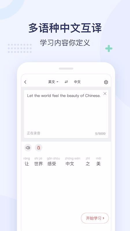 ȫѧϰƽֻ̨app-ȫѧϰƽ̨ v1.0.1004 ׿