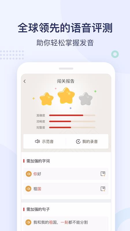 ȫѧϰƽֻ̨app-ȫѧϰƽ̨ v1.0.1004 ׿