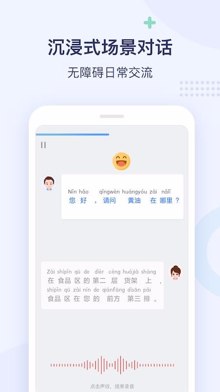 ȫѧϰƽֻ̨app-ȫѧϰƽ̨ v1.0.1004 ׿