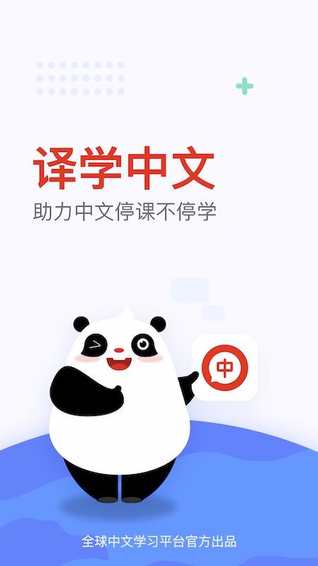 ȫѧϰƽֻ̨app-ȫѧϰƽ̨ v1.0.1004 ׿