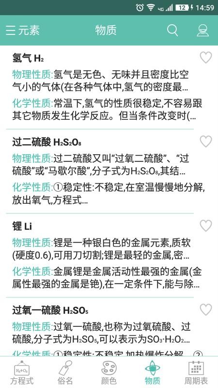 ѧʽֻapp-ѧʽ v1.0.5.66 ֻ