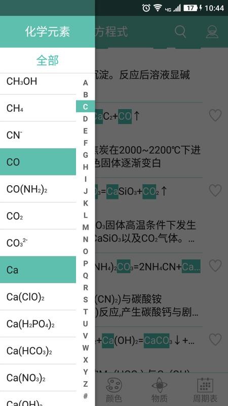 ѧʽֻapp-ѧʽ v1.0.5.66 ֻ