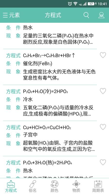 ѧʽֻapp-ѧʽ v1.0.5.66 ֻ