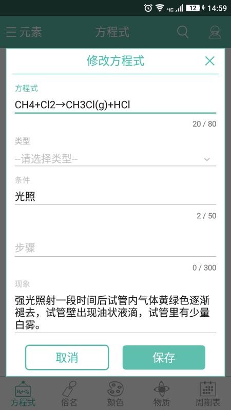 ѧʽֻapp-ѧʽ v1.0.5.66 ֻ