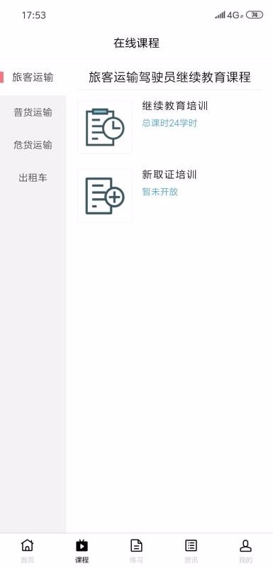 ·ƿֻapp-·ƿ v1.1.9 ׿