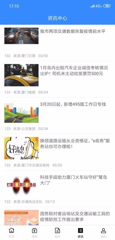 ·ƿֻapp-·ƿ v1.1.9 ׿