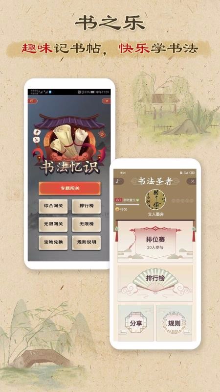 鷨ֻapp-鷨 v3.7.3 ֻ