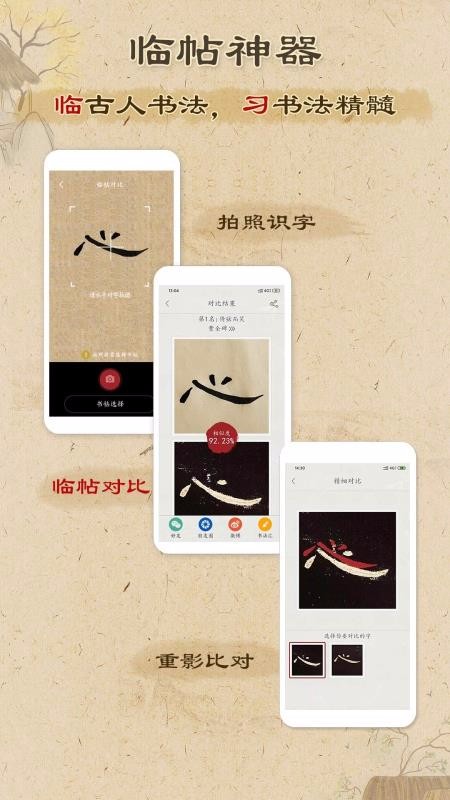 鷨ֻapp-鷨 v3.7.3 ֻ