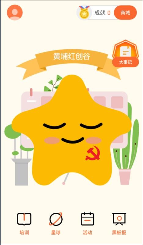 Һ촴ֻapp-Һ촴 v1.1.1 ֻ