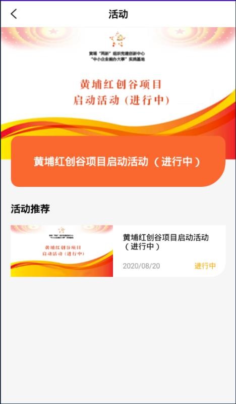 Һ촴ֻapp-Һ촴 v1.1.1 ֻ