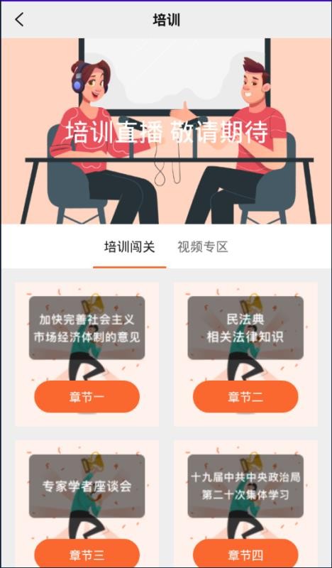 Һ촴ֻapp-Һ촴 v1.1.1 ֻ