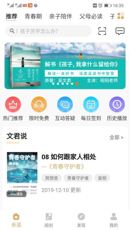 ׵ֻapp-׵ v1.2.3 ׿