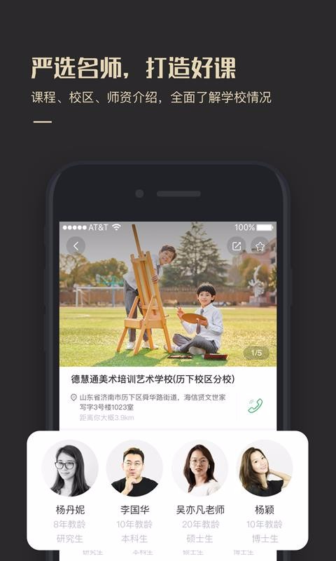 ֻapp- v1.2.2 ׿