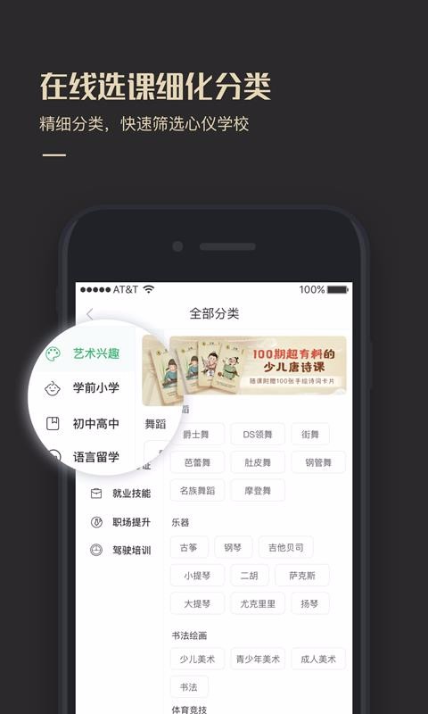 ֻapp- v1.2.2 ׿