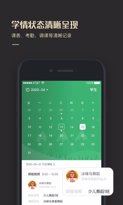 ֻapp- v1.2.2 ׿
