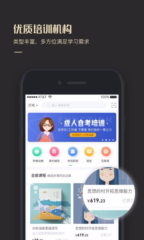 ֻapp- v1.2.2 ׿