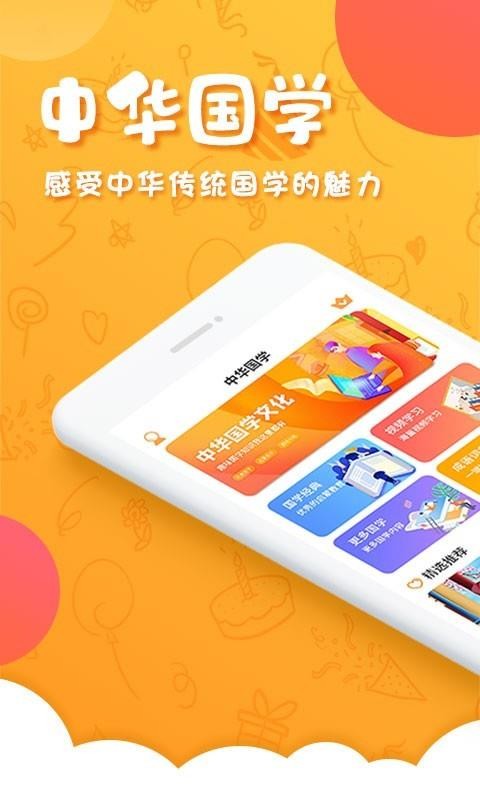 лѧֻapp-лѧ v2.8.5 ׿