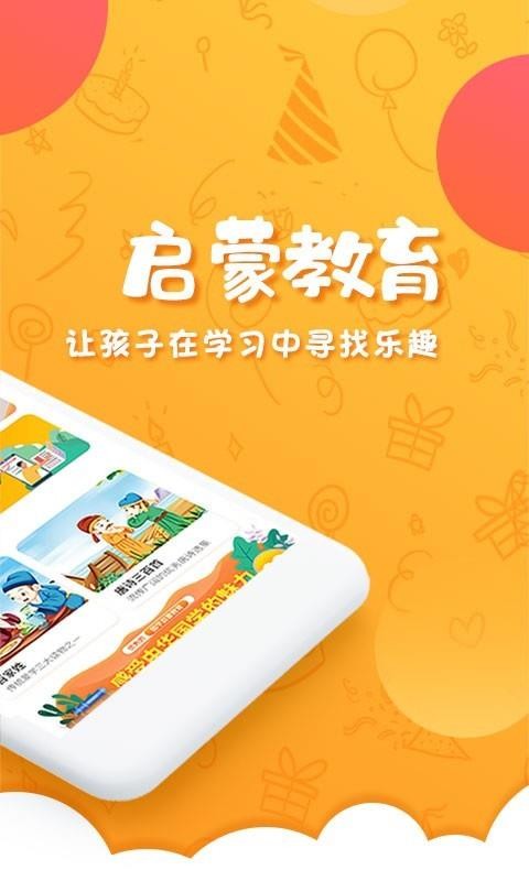 лѧֻapp-лѧ v2.8.5 ׿