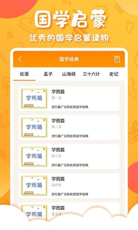 лѧֻapp-лѧ v2.8.5 ׿