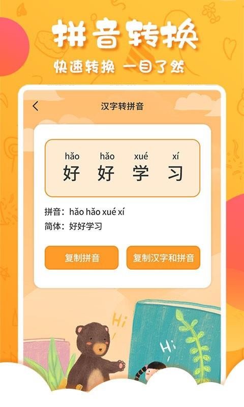 лѧֻapp-лѧ v2.8.5 ׿