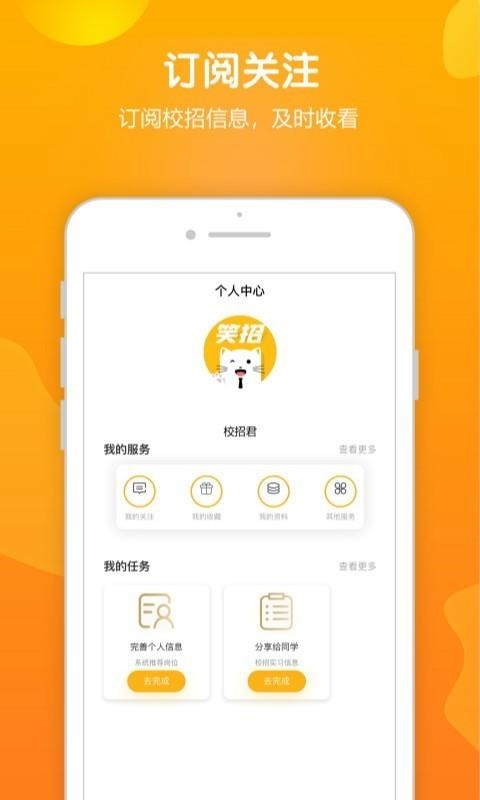 Уֻapp-У v1.0.2 ֻ