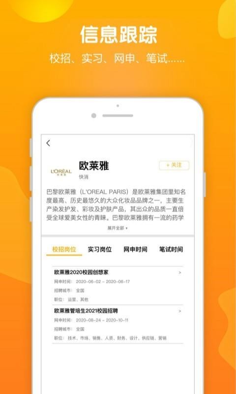 Уֻapp-У v1.0.2 ֻ