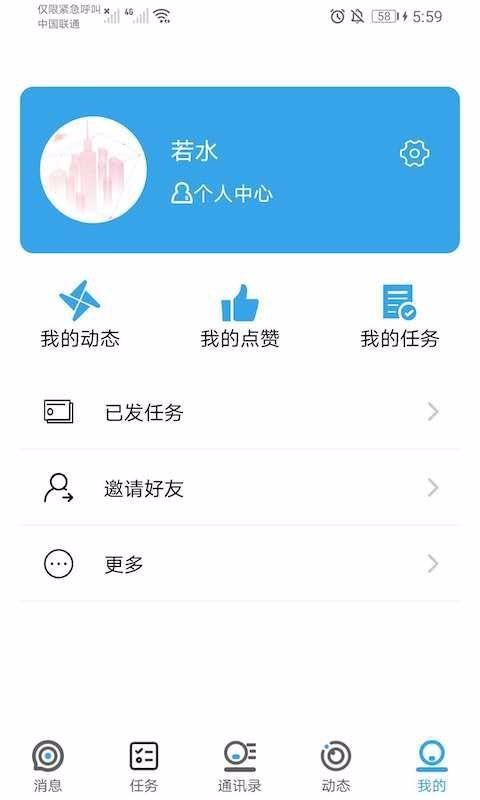 Χֻapp-Χ v1.0.1 ֻ