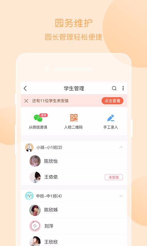 ͨ԰԰ֻapp-ͨ԰԰ v6.29.1 ֻ
