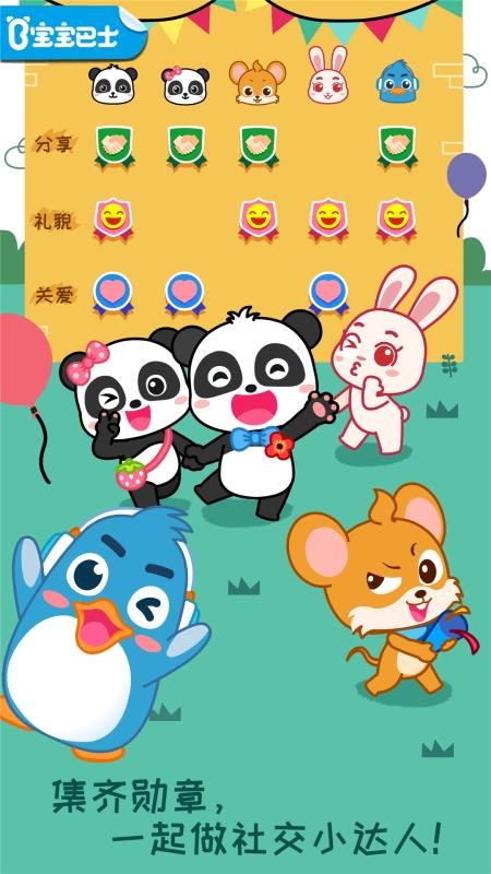 ֻapp- v9.47.00.00 ׿