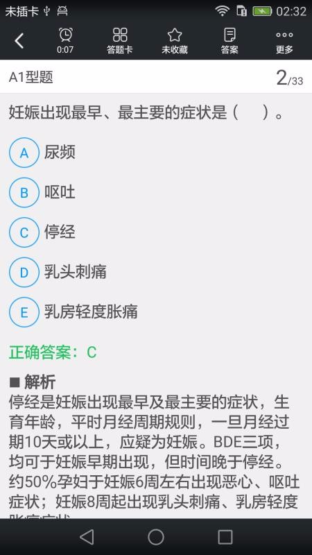ʦֻapp-ʦ v3.9.0 ׿