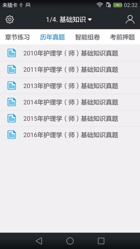 ʦֻapp-ʦ v3.9.0 ׿