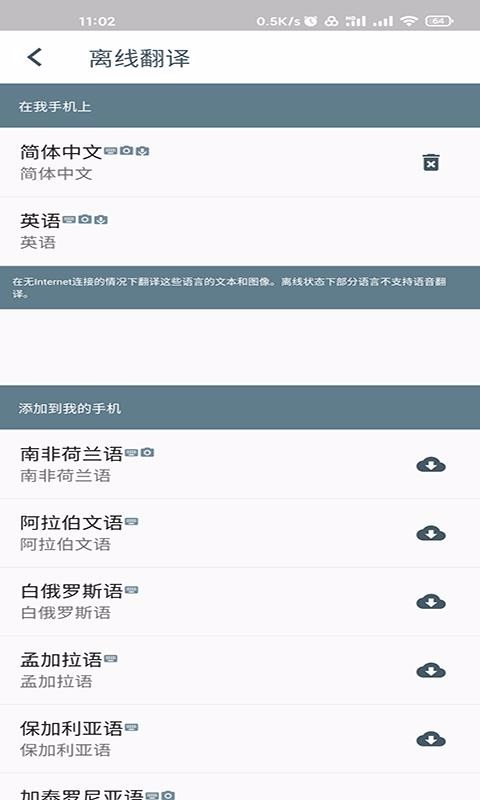 ֽ淭ֻapp-ֽ淭 v1.1 ֻ