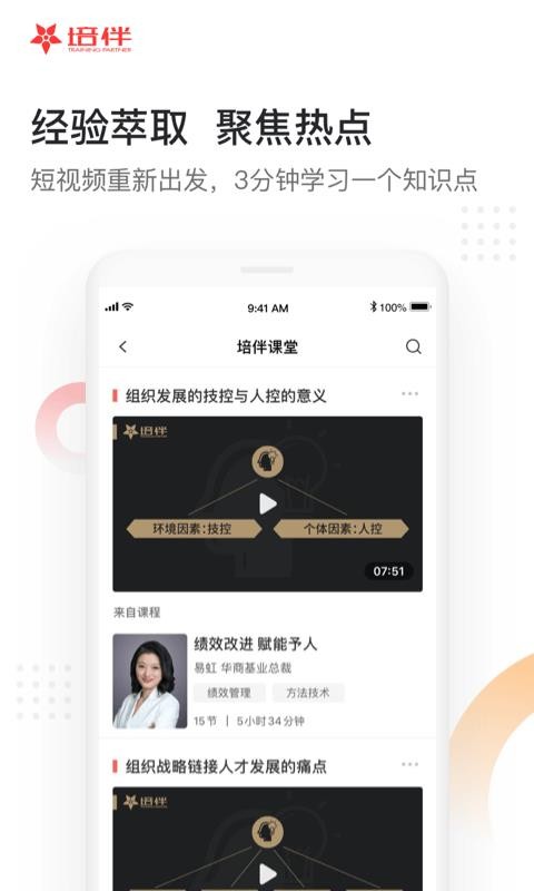 ֻapp- v4.2.1 ׿