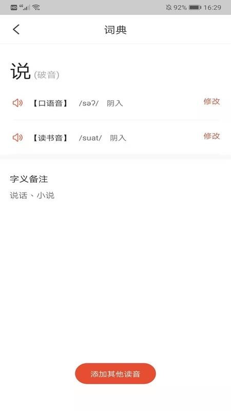 ˵ϻֻapp-˵ϻ v2.0.32 ֻ