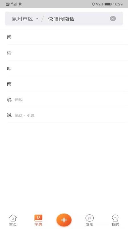 ˵ϻֻapp-˵ϻ v2.0.32 ֻ