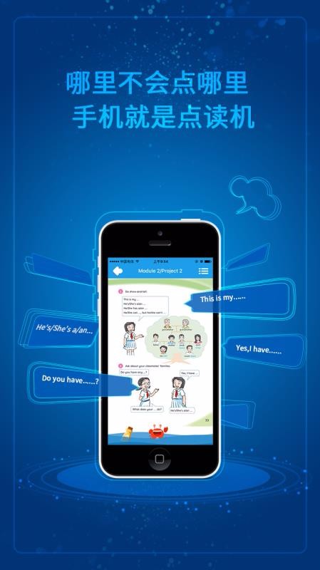 СѧӢֻapp-СѧӢ v4.0.0 ׿