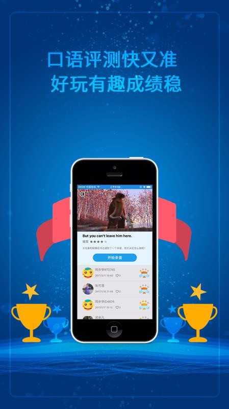СѧӢֻapp-СѧӢ v4.0.0 ׿